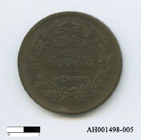 藏品(泰銖（？）)的圖片
